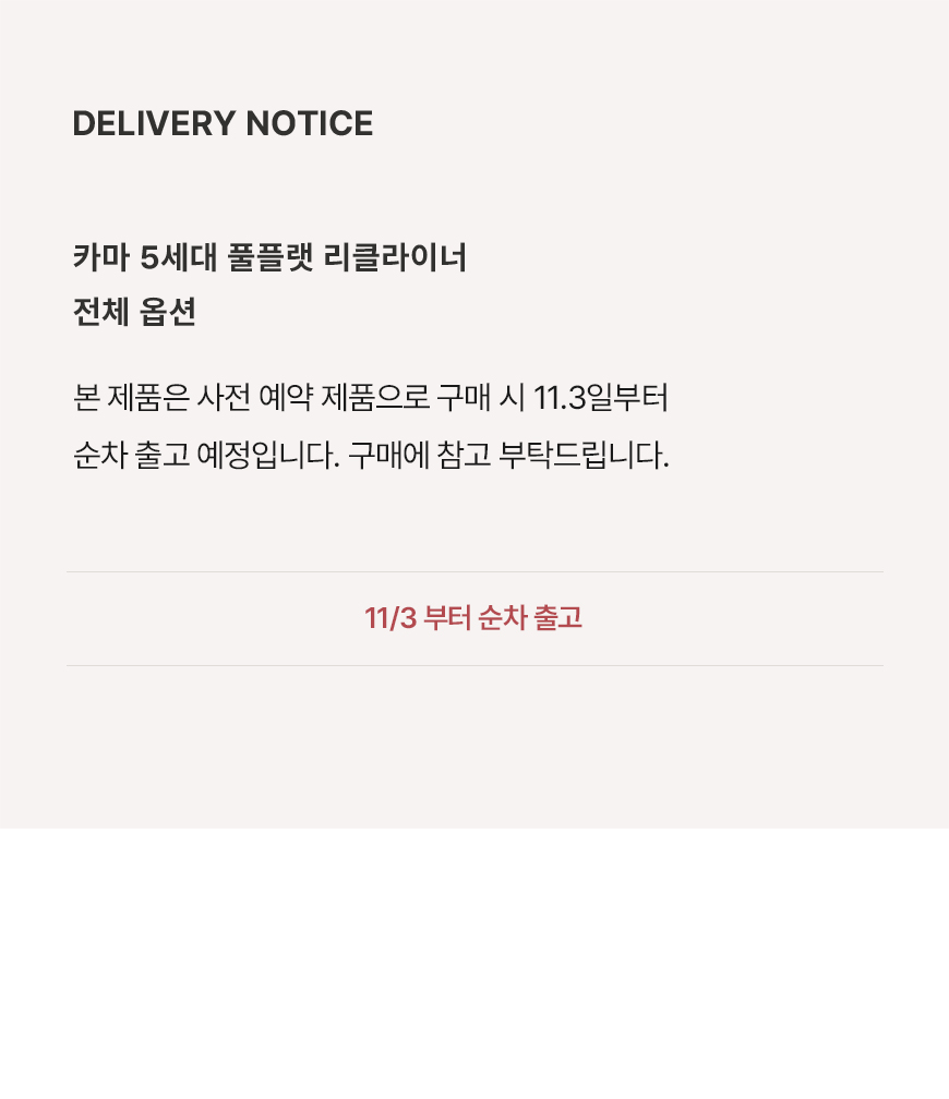 (한샘몰pick) 카마 풀 플랫 5세대 슬라이딩 리클라이너 소파 4인 패브릭 쇼파 상세 이미지 2