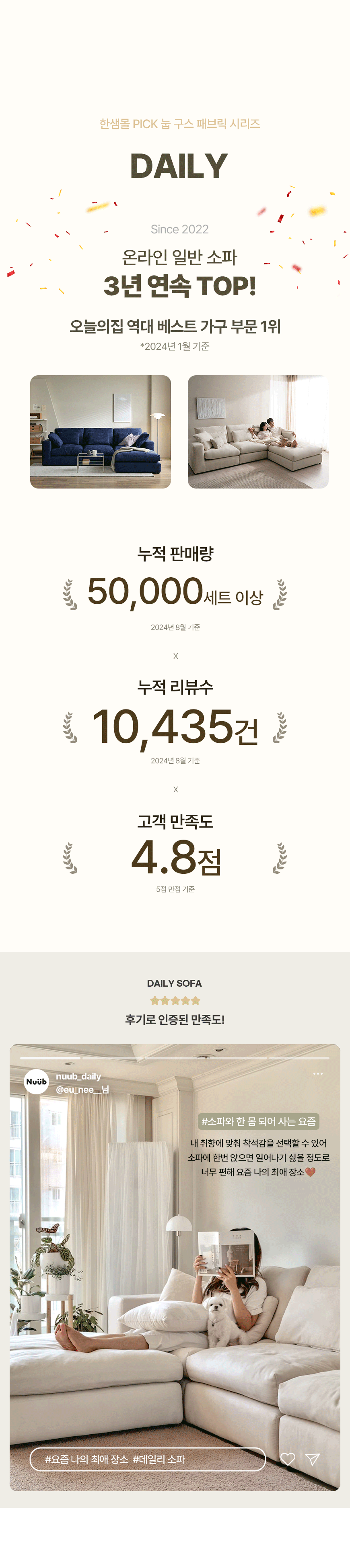 (리퍼)(한샘몰pick) 데일리 구스 모듈 아쿠아텍스 패브릭소파 3인용 (3colors) 상세 이미지 7