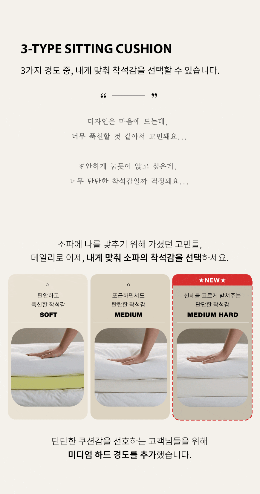 (리퍼)(한샘몰pick) 데일리 구스 모듈 아쿠아텍스 패브릭소파 3인용 (3colors) 상세 이미지 13