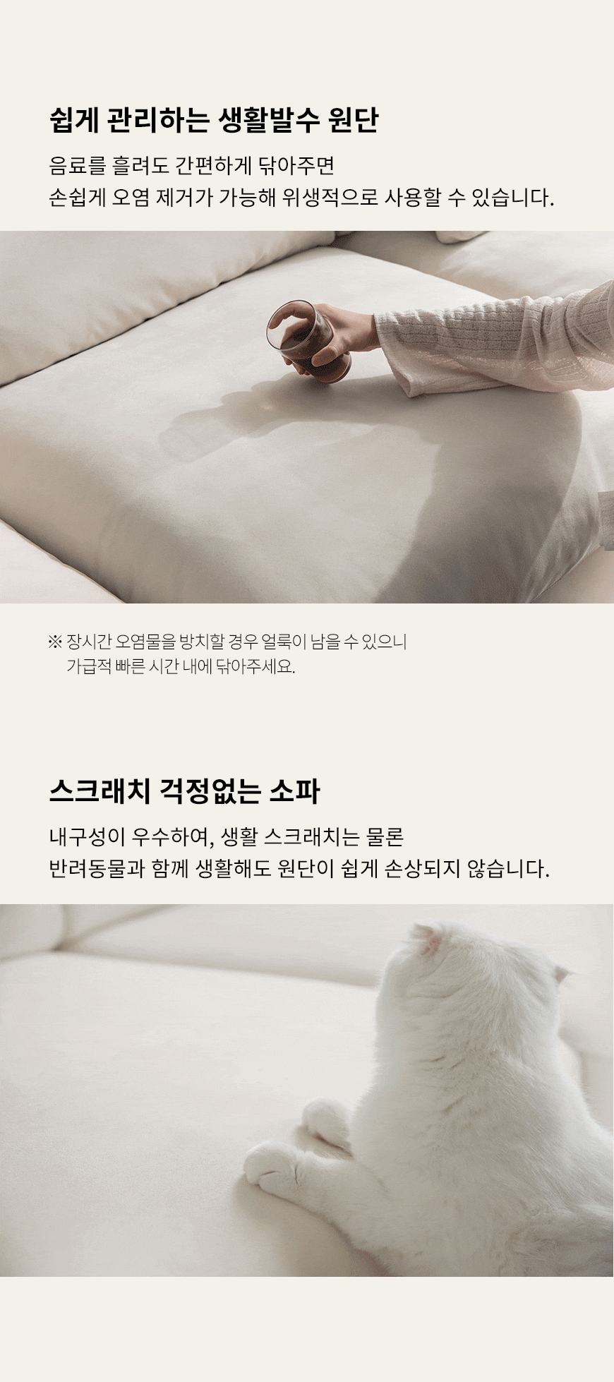 (리퍼)(한샘몰pick) 데일리 구스 모듈 아쿠아텍스 패브릭소파 3인용 (3colors) 상세 이미지 19