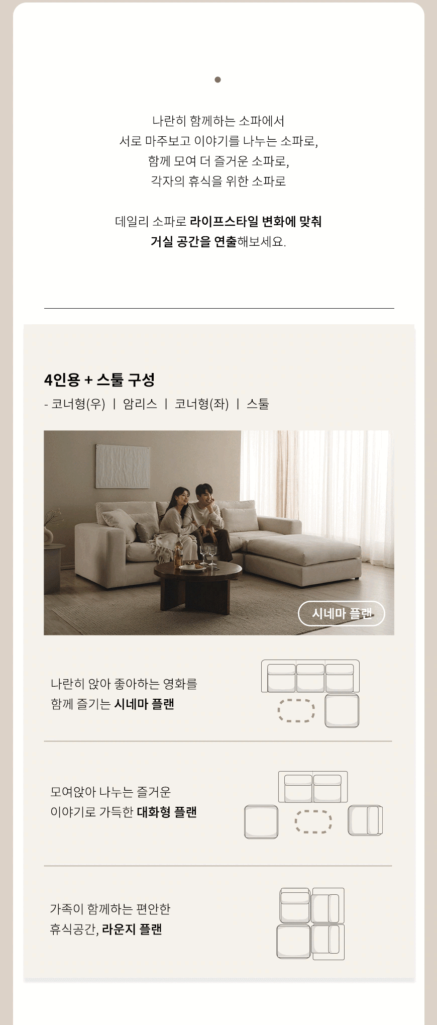 (리퍼)(한샘몰pick) 데일리 구스 모듈 아쿠아텍스 패브릭소파 4인용 (3colors) 상세 이미지 9