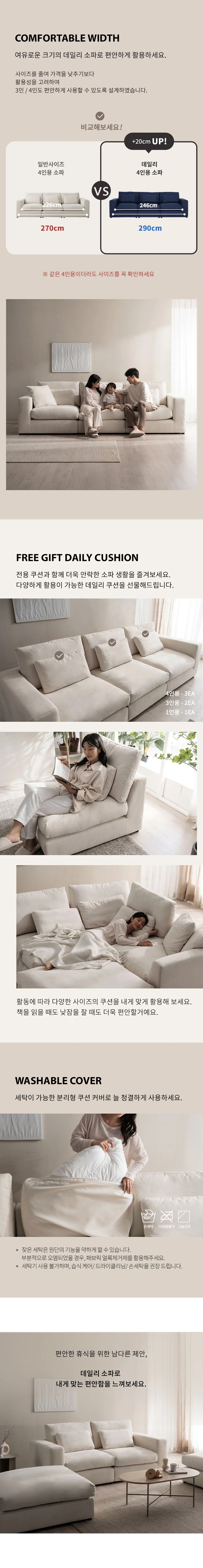 (리퍼)(한샘몰pick) 데일리 구스 모듈 아쿠아텍스 패브릭소파 4인용 (3colors) 상세 이미지 12