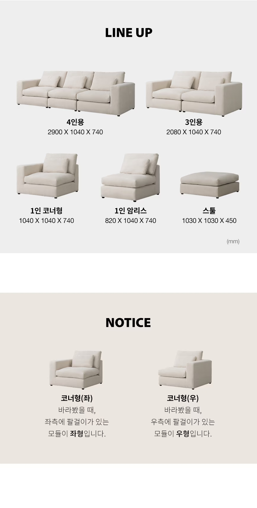 (리퍼)(한샘몰pick) 데일리 구스 모듈 아쿠아텍스 패브릭소파 4인용 (3colors) 상세 이미지 15