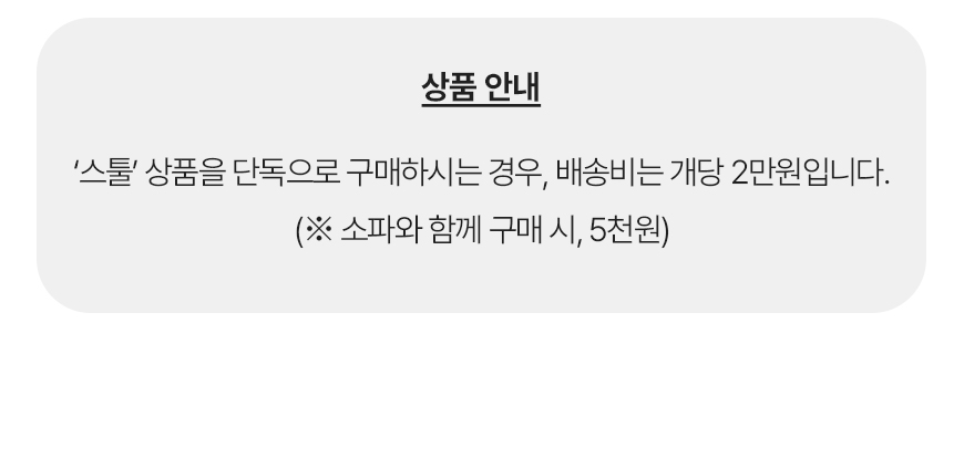 (한샘몰pick) 데일리 비건 레더 구스 모듈 소파 가죽 쇼파 스툴 (2colors) 상세 이미지 3
