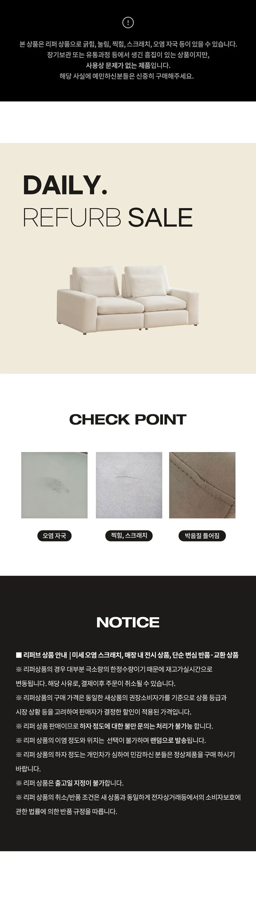 (리퍼)(한샘몰pick) 데일리 스윙 구스 모듈 타이보텍스 패브릭소파 3인용 (2colors) 상세 이미지 1